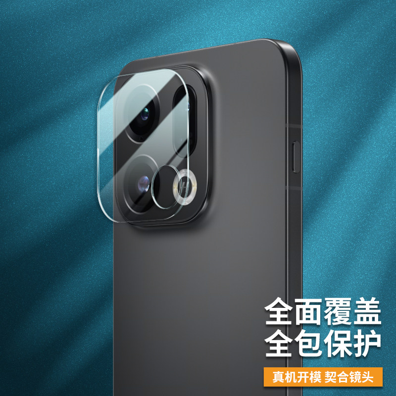 彪翔 适用于OPPOFindx9镜头膜findx9 Pro手机镜头保护贴钢化膜全面覆盖防刮花真机开模摄像头保护膜