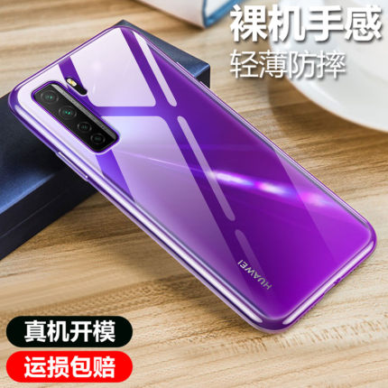 彪翔 华为nova7se手机壳硅胶透明软壳华为nova7se活力版微磨砂黑色保护套全包防摔男女