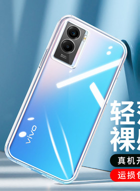 彪翔 适用于vivoy72t手机壳vivo y72T透明软壳微磨砂黑色保护套全包防摔男女同款tpu软壳