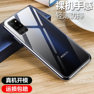 适用于荣耀Play4Pro手机壳透明软壳微磨砂黑色保护套全包防摔男女