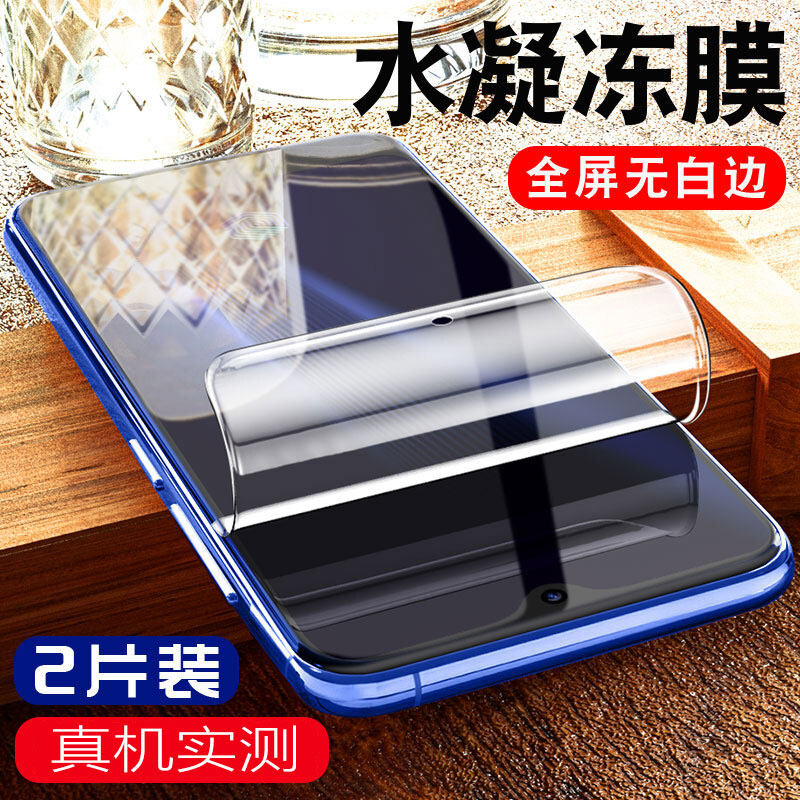 OPPOfindx钢化膜软findx2pro水凝膜opporeno3pro全屏por曲面9D手机oppo find x2保护reno4pro贴膜覆盖uv