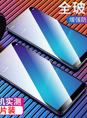oppor11钢化膜r11s全屏oppor9版R9splus钢化opoor手机opr7全包plus oppor人0PP0R标准opor防摔oopor哦ppor/op