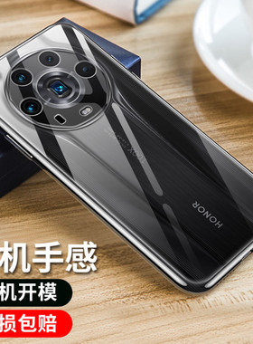 彪翔 荣耀magic4手机壳荣耀magic4pro硅胶透明软壳荣耀magic4至臻版微磨砂黑色保护套全包防摔男女