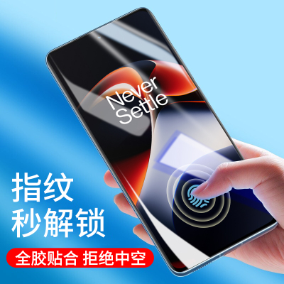 全屏覆盖软膜彪翔玻璃防爆