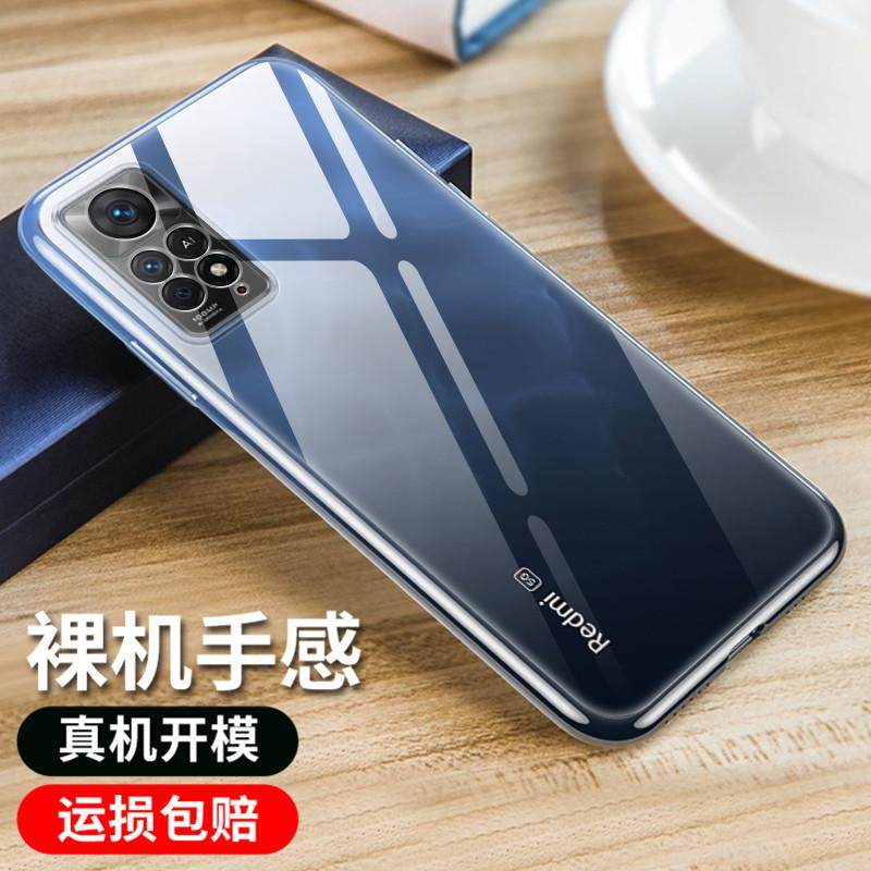 适用小米简约透明软壳