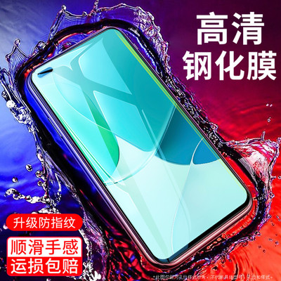 适用钢化膜彪翔玻璃oppo