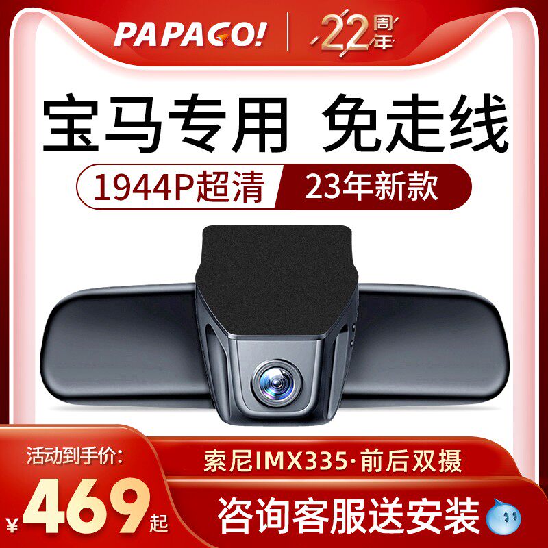 宝马5系3系7系1系x1x3x4x5x7专用320li原厂525li免走线行车记录仪怎么样,好用不?