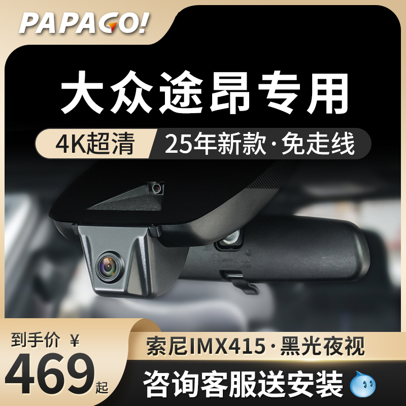 papago;Xרг¼2025¿ԭ¿߸ǰ