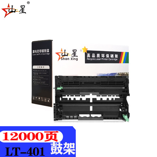 山星LT-401适用光电通OEP400DN粉盒硒鼓 鼓架tof400a墨盒T-40008一体机打印机大容量墨粉碳粉粉末