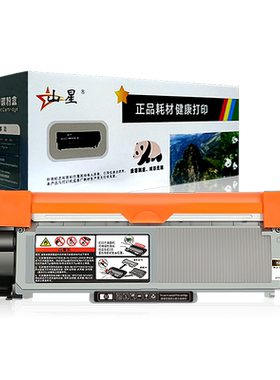 兄弟打印一体机硒鼓墨盒
