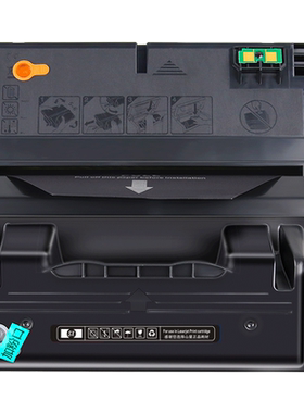 山星适用惠普HP 5942A硒鼓适用Laserjet 4240 4250 4350 M4345mfp Q5945A打印机墨盒 墨粉 碳粉