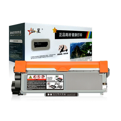 联想硒鼓打印机墨粉盒