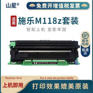 DocuPrintM118w z墨粉FujiXeroxDocuPrintM118墨盒碳粉 M118z硒鼓M118w粉盒FujiXerox 适用富士施乐DocuPrint