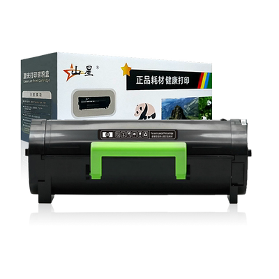 山星适用奔图p5000dn粉盒 奔图p4000dn粉盒 tl-500h粉盒 鼓架pantum p4000dn p5006 m7600fdn 500u硒鼓墨粉盒