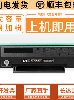 山星适用奔图MSY210硒鼓 PA-260墨盒 PC-216E碳粉盒 香港台湾亚太版打印机硒鼓墨盒 碳粉