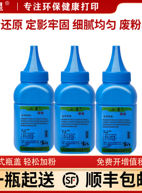 山星TL-555H套装 标准版 适用奔图TL-555H硒鼓奔图P4215碳粉盒P5515DN墨粉M7665 BP6055 BM6055碳粉