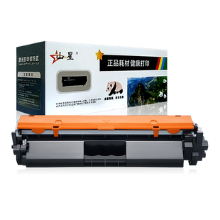 适用HP LaserJet Pro MFP M130nw硒鼓G3Q58A墨盒惠普LaserJetProMFPM130nw碳粉盒HPLaserJetProMFPM130nw墨粉