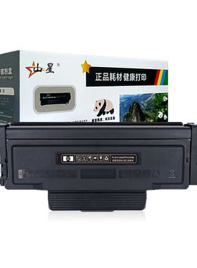 山星TO-400硒鼓 粉盒适用奔图Pantum M7100DN打印机硒鼓粉盒奔图m7100dn墨盒to400 奔腾DO-400硒鼓架墨粉碳粉