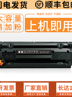 山星适用佳能CRG337硒鼓MF211 MF212W MF210 240 243d 249dw粉盒LBP151 229dw 236n 226n/dn MF215 246dn墨盒