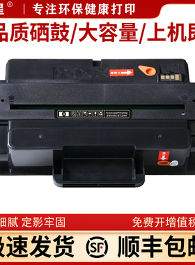 山星适用易加粉三星MLT-D205L硒鼓3710ND SCX-4833 ML3310D粉盒4835/3310nd 5637激光打印机3710D墨盒碳粉