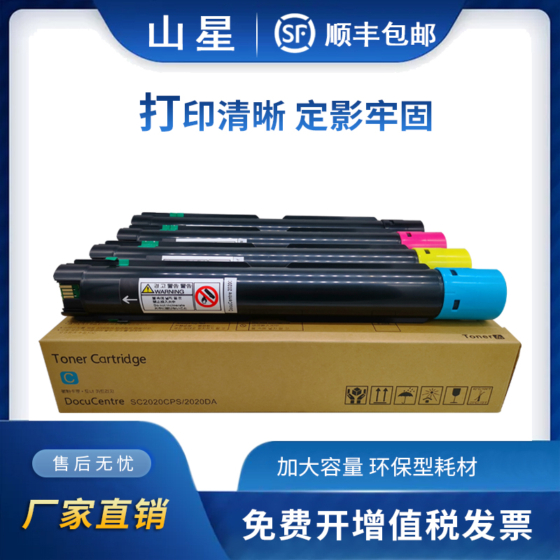 彩色碳粉盒复印机定影器感光鼓