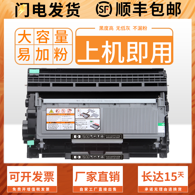 联想粉盒激光一体机硒鼓