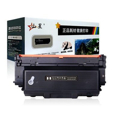 山星适用惠普407nk硒鼓 w1005ac粉盒W1005ac硒鼓 407nk硒鼓碳粉盒 hp laser printer407nk 惠普w1005xc墨粉盒