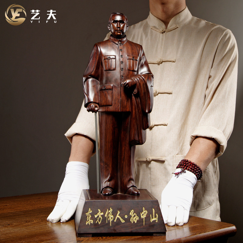 孙文家居客厅办公摆设红木雕像