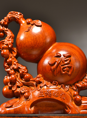 花梨木雕五福临门葫芦摆件实木