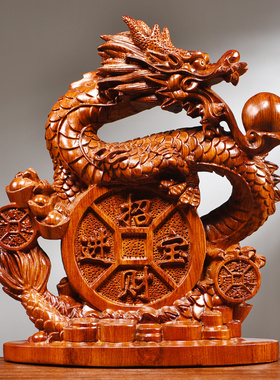 花梨木雕龙摆件实木新中式生肖