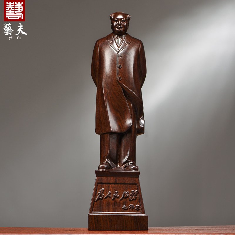 黑檀木雕毛泽东像摆件实木伟人毛主席全身雕像家居办公商务纪念品