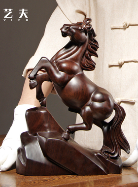 黑檀木雕生肖马摆件实木马到成功