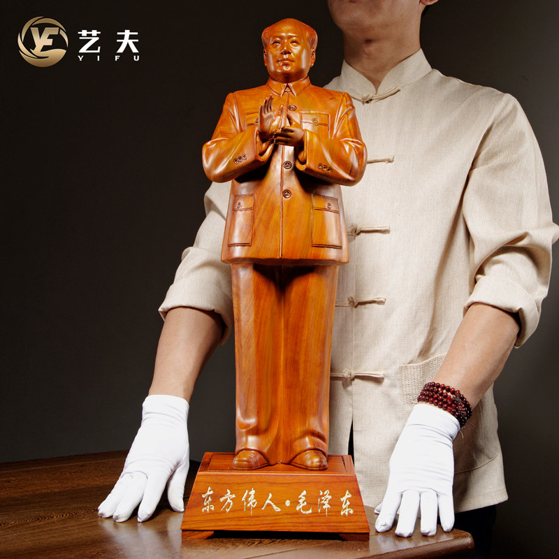 摆件实木雕刻商务工艺品毛主席像