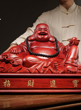 红花梨木雕弥勒佛像摆件实木大号布袋坐笑佛家居装饰红木工艺礼品