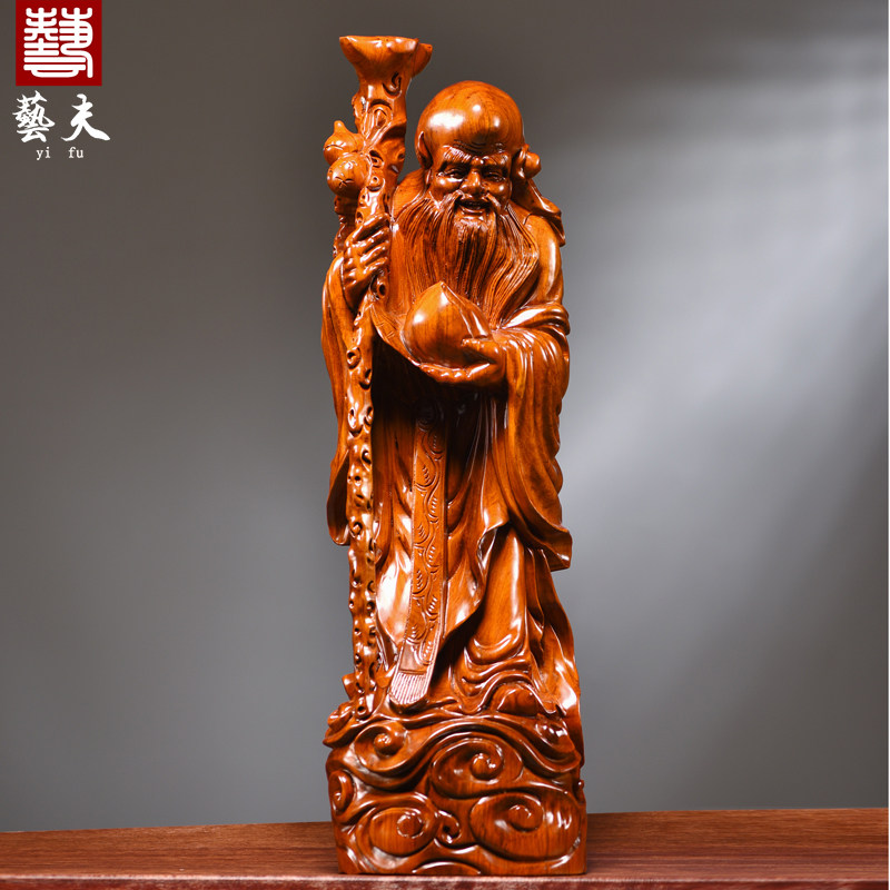 木雕寿星公像摆件实木寿仙装饰