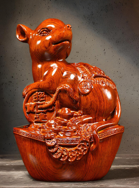 花梨木雕老鼠摆件实木新中式十二生肖全套家居客厅博古架装饰礼品