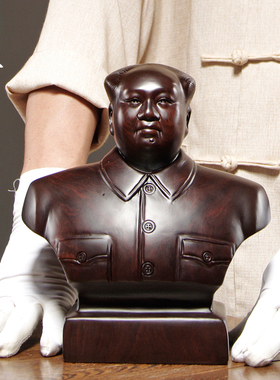 黑檀木雕刻毛泽东毛主席头像半身像摆件家居书房办公室装饰工艺品
