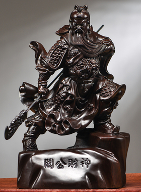 黑檀木雕关公像摆件实木武财神