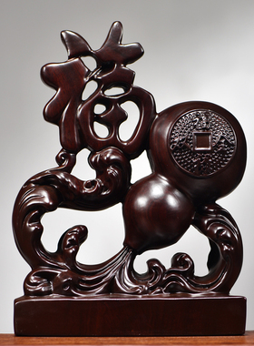 黑檀木雕福字摆件实木葫芦福禄双全家居客厅创意新中式装饰工艺品