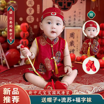 人丝香云纱夏季薄款宝宝周岁唐装