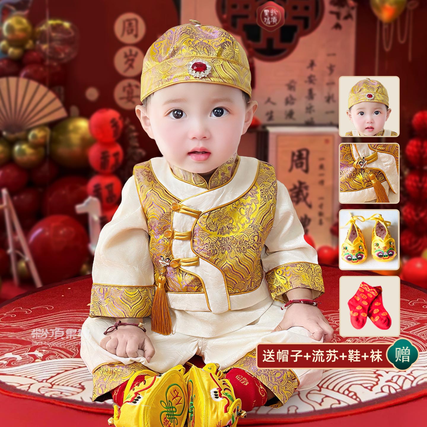 周岁礼服男宝宝抓周生日满月百天宴衣服婴儿唐装女宝秋季新款套装