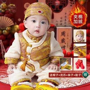 周岁礼服男宝宝抓周生日满月百天宴衣服婴儿唐装女宝秋冬新款套装