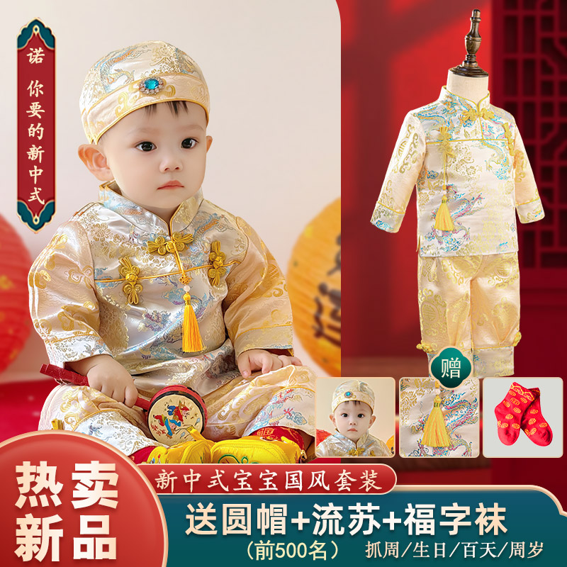 潮流精品，品质保证