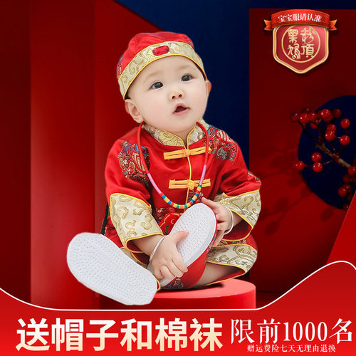 抓周礼服男女宝宝满月百天婴儿