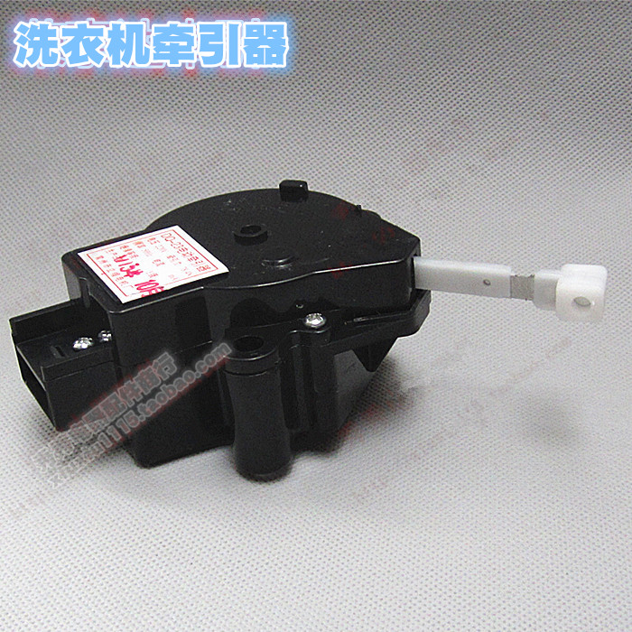 适用全自动洗衣机排水阀排水电机