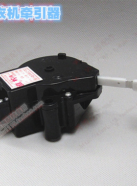 适用全自动洗衣机排水阀排水电机牵引器DQ-23PQD-701QXD22-2 MD-7