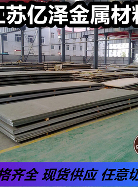 65Mn弹簧钢锰钢 42CrMo圆棒 40Cr圆钢 GCr15轴承钢 38CrMoal钢板