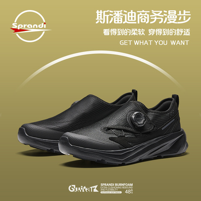 SPRANDI斯潘迪新品男子运动鞋