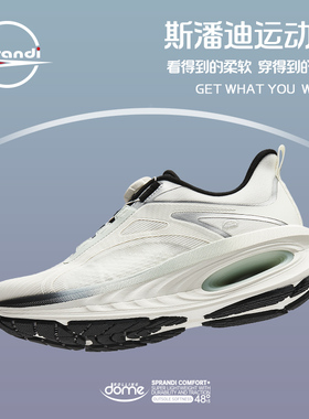 SPRANDI斯潘迪秋季新品男子ROLLING DOME2.0运动鞋舒适跑步鞋防滑