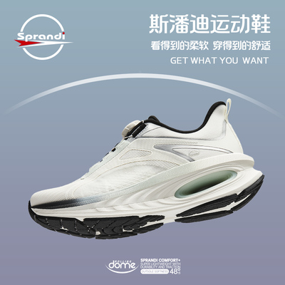 SPRANDI斯潘迪ROLLINGDOME2跑鞋